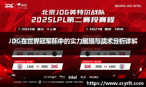 JDB电子官网